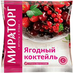 "МИРАТОРГ" ягодный коктейль